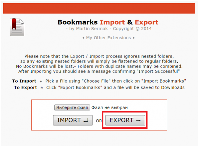Кнопка «Export» в расширении Bookmarks Import & Export 