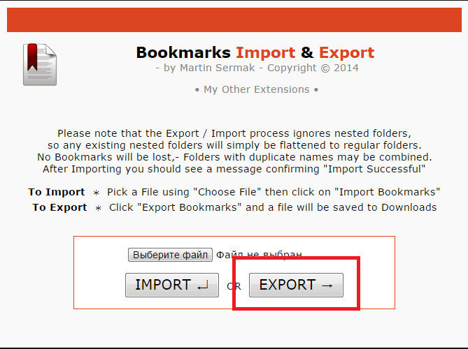 Кнопка «Export» для сохранения закладок в HTML-файл