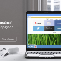 Кнопка «Назад» в Яндекс-браузере и связанные с ней проблемы