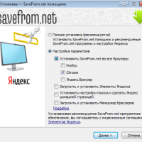 Помощник Savefrom.net: инструкция и установка в Гугл Хром