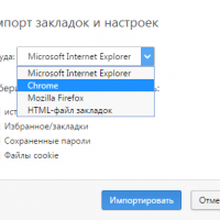 Импорт и экспорт закладок в браузере Opera
