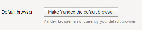 Раздел «Default Browser» в Yandex Browser