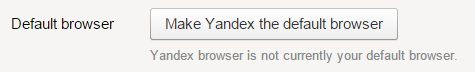 Кнопка «Make Yandex your default browser»