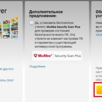 Решение проблем с Flash Player в браузере Yandex
