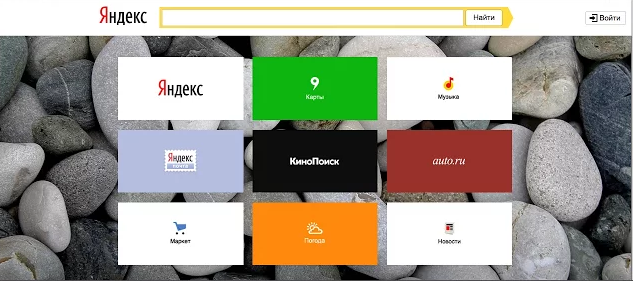 Панель визуальных закладок от Яндекс